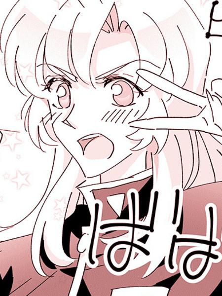 少女革命