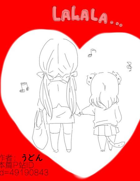 LALALA~我會永遠愛你