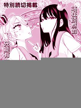 王子和女王