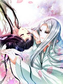 魔妃嫁到
