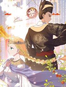 你的帝国
